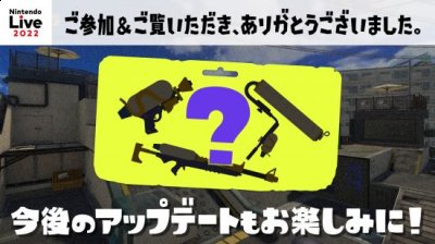  在“Nintendo Live 2022”的《斯普拉遁3》比赛现场 潮牌游戏互动（《斯普拉遁3》将会持续保持更新 包括武器和地图）