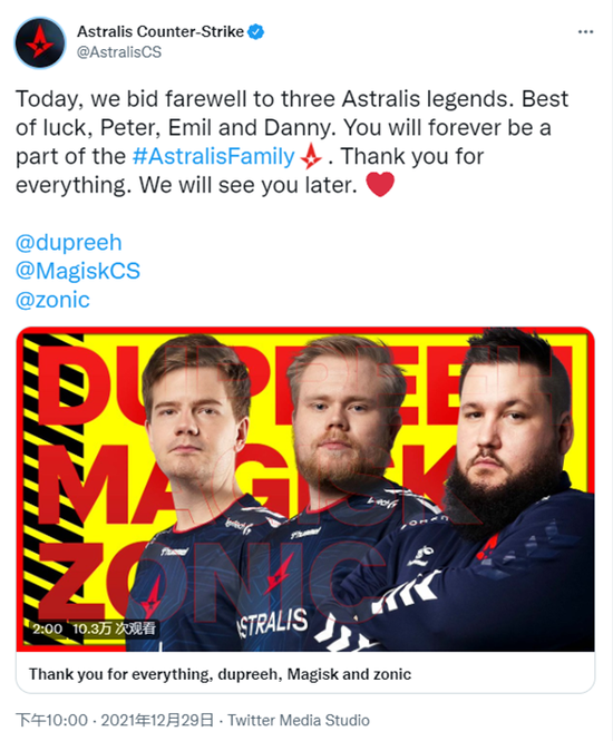 Astralis已正式宣布老队员dupreeh⁠、⁠Magisk⁠及主教练⁠zonic将⁠在合同到期之后由其意愿自由转会 街拍潮牌推荐（今朝此为别 Astralis三人组正式官宣离队）