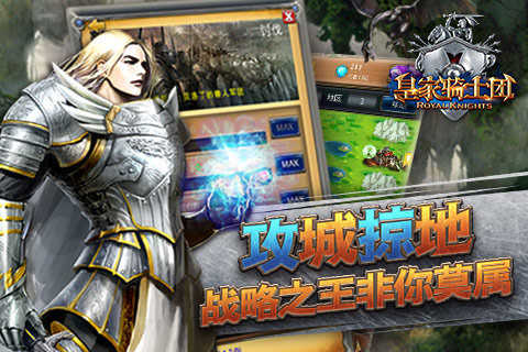  gba皇家骑士团外传求配队 1、雷的全屏必杀必须作为司祭才能领悟 潮牌游戏互动（皇家骑士团外传最强阵容？gba皇家骑士团外传求配队）