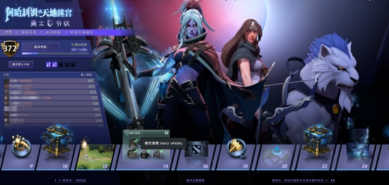 让你不会孤独一生哪种潮牌品牌比较好看？（除了至宝和身心，DOTA2勇士令状中还有什么？）