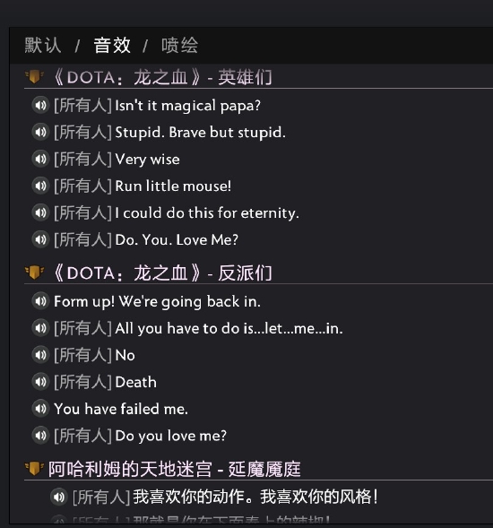 让你不会孤独一生哪种潮牌品牌比较好看？（除了至宝和身心，DOTA2勇士令状中还有什么？）
