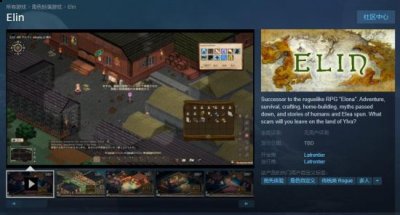  开发者在发布公告中表示 街拍潮牌推荐（经典RPG《伊洛纳》正统续作《Eiln》上架Steam 最早年底发售）