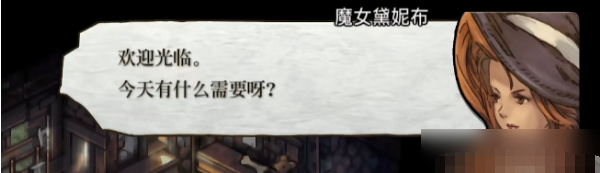 皇家骑士团命运之轮隐藏职业,皇家骑士团重生隐藏职业解锁方法 潮牌游戏互动（皇家骑士团命运之轮隐藏职业,皇家骑士团重生隐藏职业解锁方法）