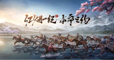 818发布会带来了一个重磅炸弹：同人动漫作品《侠肝义胆沈剑心》第三季即将上线哪种潮牌品牌比较好看？（剑网3十二周年首曝实机VR 黑科技云集！网友：你们还是游戏公司？）