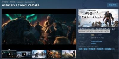 《刺客信条：英灵殿》Steam褒贬不一：没成就 玩家抱怨 潮牌冬季如何御寒提醒（《刺客信条：英灵殿》Steam褒贬不一：没成就 玩家抱怨）