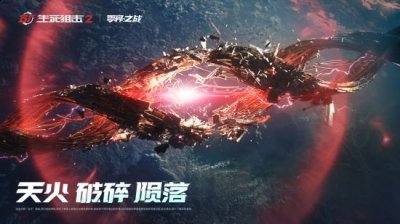 所有人类都异化成了怪物 街拍潮牌推荐（《生死狙击2》世界观揭秘 战术协作PVE模式来袭）