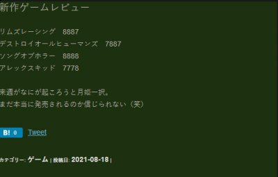  Switch) – 7/7/7/8 [总分：29/40] · 《毁灭全人类：重制版》 (登陆平台：PS4 玩家最喜爱潮牌有哪些？（Fami通本周游戏评分 《毁灭全人类：重制版》获30分）