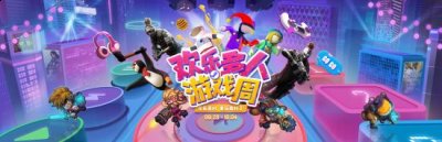 可在云间地上自由飞行 潮牌冬季如何御寒提醒（轻松假期拒绝无聊| 蒸汽平台欢乐多人游戏大盘点）