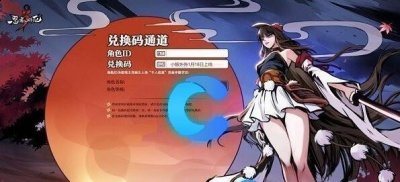 每天的激活码礼包都是不一样的呢哪种潮牌品牌比较好看？（忍者必须死3最新兑换码 忍者必须死3兑换激活码分享）