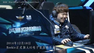 iG.Rookie今日正式断开连接 玩家最喜爱潮牌有哪些？（《英雄联盟》iG电子竞技俱乐部官宣Rookie离队 你永远可以相信宋义进）