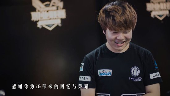 iG.Rookie今日正式断开连接 玩家最喜爱潮牌有哪些？（《英雄联盟》iG电子竞技俱乐部官宣Rookie离队 你永远可以相信宋义进）