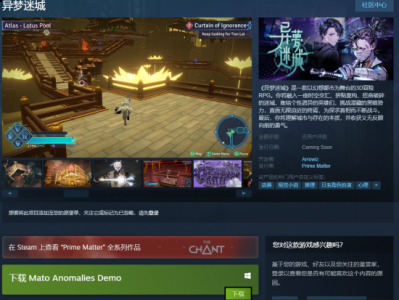 当知晓世界与自身的真实面目后 2022冬季潮牌新款推荐（国产RPG《异梦迷城》试玩版已上线 双主角设定）
