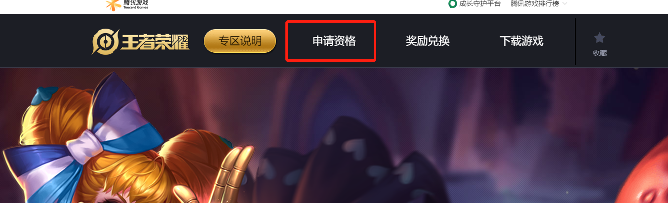 系统智慧为大家匹配一个和倪萍平级的对手 玩家最喜爱潮牌有哪些？（王者荣耀内测资格申请？王者荣耀体验服资格如何申请的方法）