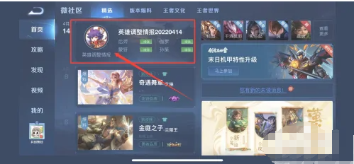 给大家公平对赛的哟去去激战体验 街拍潮牌推荐（王者荣耀体验服内测资格怎么获取？王者荣耀体验服资格怎么申请）