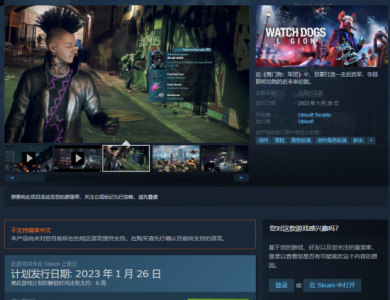 体验各种有趣的支线任务 街拍潮牌推荐（《看门狗：军团》正式上架Steam 明年1.26发售）