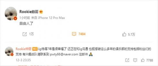 管理层确实存在一定的问题哪种潮牌品牌比较好看？（LOL：他曾守护着iG的一切，S8冠军中单Rookie宣布成为自由人）