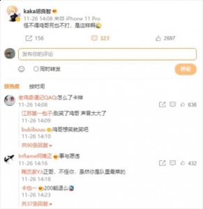  赛后卡师傅微博发声哪种潮牌品牌比较好看？（DOTA2：事与愿违！MDY淹死海选）