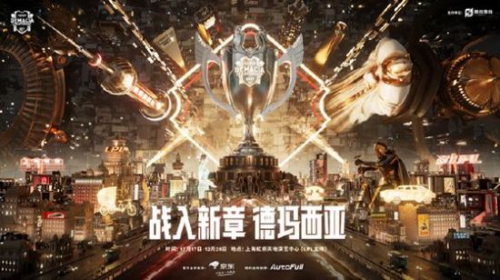 又有哪些新人将横空出世哪种潮牌品牌比较好看？（LOL：德杯12月17日火热开战，EDG、FPX、RNG、LNG直通八强）