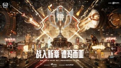 又有哪些新人将横空出世哪种潮牌品牌比较好看？（LOL：德杯12月17日火热开战，EDG、FPX、RNG、LNG直通八强）