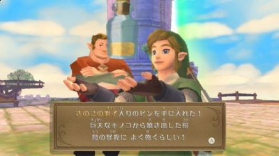  Fami通公开新一期日本游戏软硬件销量(7月19日~7月25日) 潮牌冬季如何御寒提醒（Fami通新一周销量榜 《塞尔达传说：御天之剑HD》二连冠）