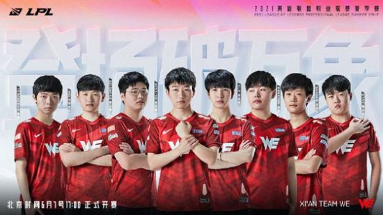 并在同年夏季赛转会至V5 玩家最喜爱潮牌有哪些？（LOL：“S11售票员”WE战队官宣，中单“小东北”Mole正式离队）