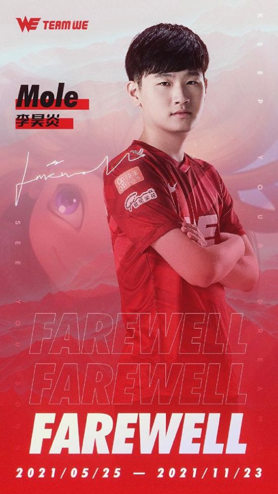 并在同年夏季赛转会至V5 玩家最喜爱潮牌有哪些？（LOL：“S11售票员”WE战队官宣，中单“小东北”Mole正式离队）