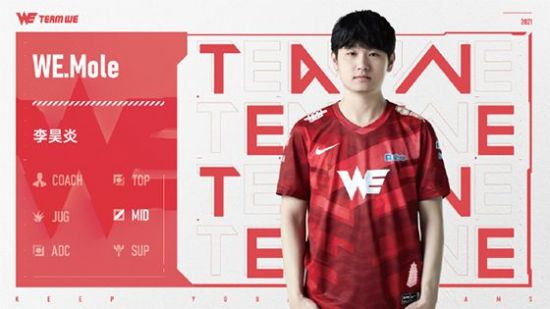 并在同年夏季赛转会至V5 玩家最喜爱潮牌有哪些？（LOL：“S11售票员”WE战队官宣，中单“小东北”Mole正式离队）