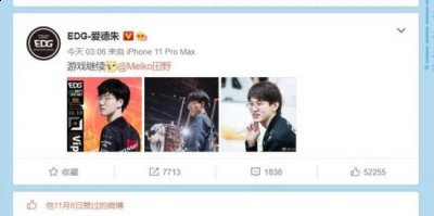  在韩国方面传出了EDG夺冠的两大功臣scout和viper都有可能回到LCK之后 2022冬季潮牌新款推荐（LOL：EDG老板朱一航粉碎韩网谣言，发微博明示Viper成功续约）