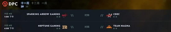 尽管各主办方尚未发布公告 玩家最喜爱潮牌有哪些？（DOTA2：DPC中国S级联赛1月3日 A级联赛11月29日）