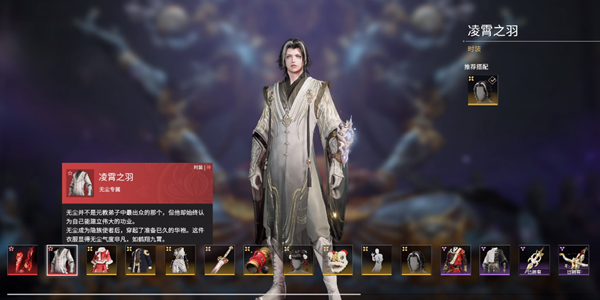 各位玩家可以通过小编的介绍了解清楚开元宝箱的奖励哪种潮牌品牌比较好看？（永劫无间开元宝箱有哪些奖励?永劫无间开元宝箱奖励一览）