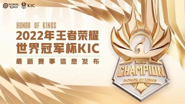 王者荣耀手游是一款款超级有趣的团战对抗角色扮演游戏 潮牌游戏互动（王者荣耀kpl下一次比赛时间？王者荣耀kpl下一次比赛时间是几点）