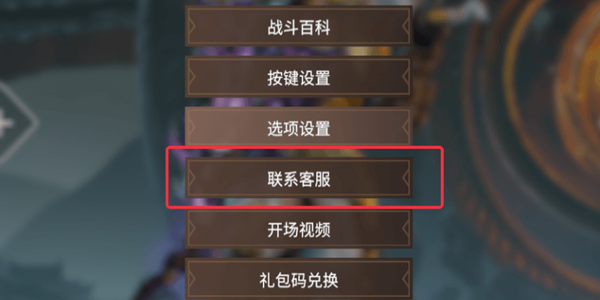 最近游戏中就对皮肤进行了和谐改动 玩家最喜爱潮牌有哪些？（永劫无间皮肤怎么退款？永劫无间游戏皮肤退款教程）