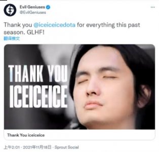 可谁料在TI上他们却非常拉胯哪种潮牌品牌比较好看？（DOTA2：EG再宣布三冰离队，新赛季阵容将大换血）