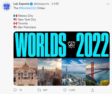 《英雄联盟》S12全球总决赛举办地公布！辗转北美多城 2022冬季潮牌新款推荐（《英雄联盟》S12全球总决赛举办地公布！辗转北美多城）