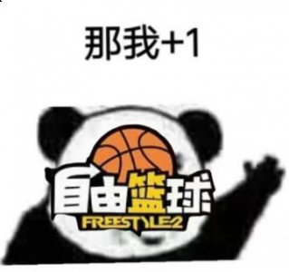 初心依9！《自由篮球》九周年庆，全新角色“啦啦队牛琪琪”登场！ 潮牌游戏互动（初心依9！《自由篮球》九周年庆，全新角色“啦啦队牛琪琪”登场！）