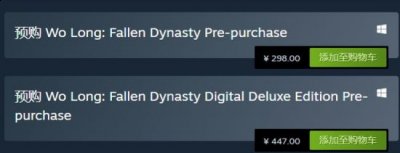 数字豪华版售价447元 2022冬季潮牌新款推荐（《卧龙：苍天陨落》Steam版预售开启 售价298元）