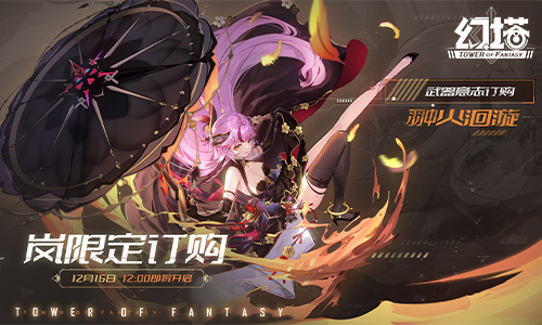 图5 全新拟态 即将登场.jpg