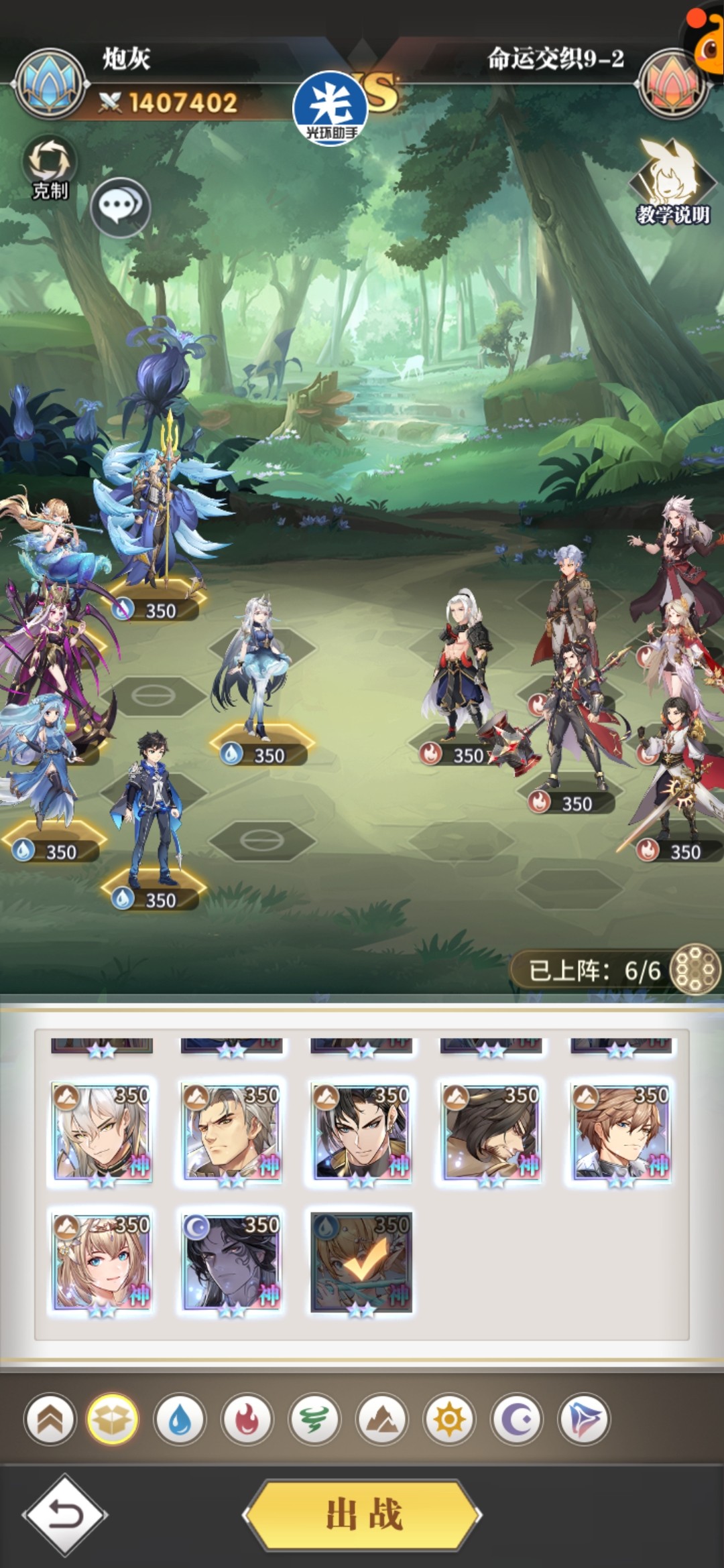  二、活动介绍 1. 活动时间：11月23日更新后-12月7日4:59 2. 开启条件：开服8天 玩家最喜爱潮牌有哪些？（斗罗大陆武魂觉醒命运交织第九章怎么过?斗罗大陆武魂觉醒命运交织第九章通关攻略）