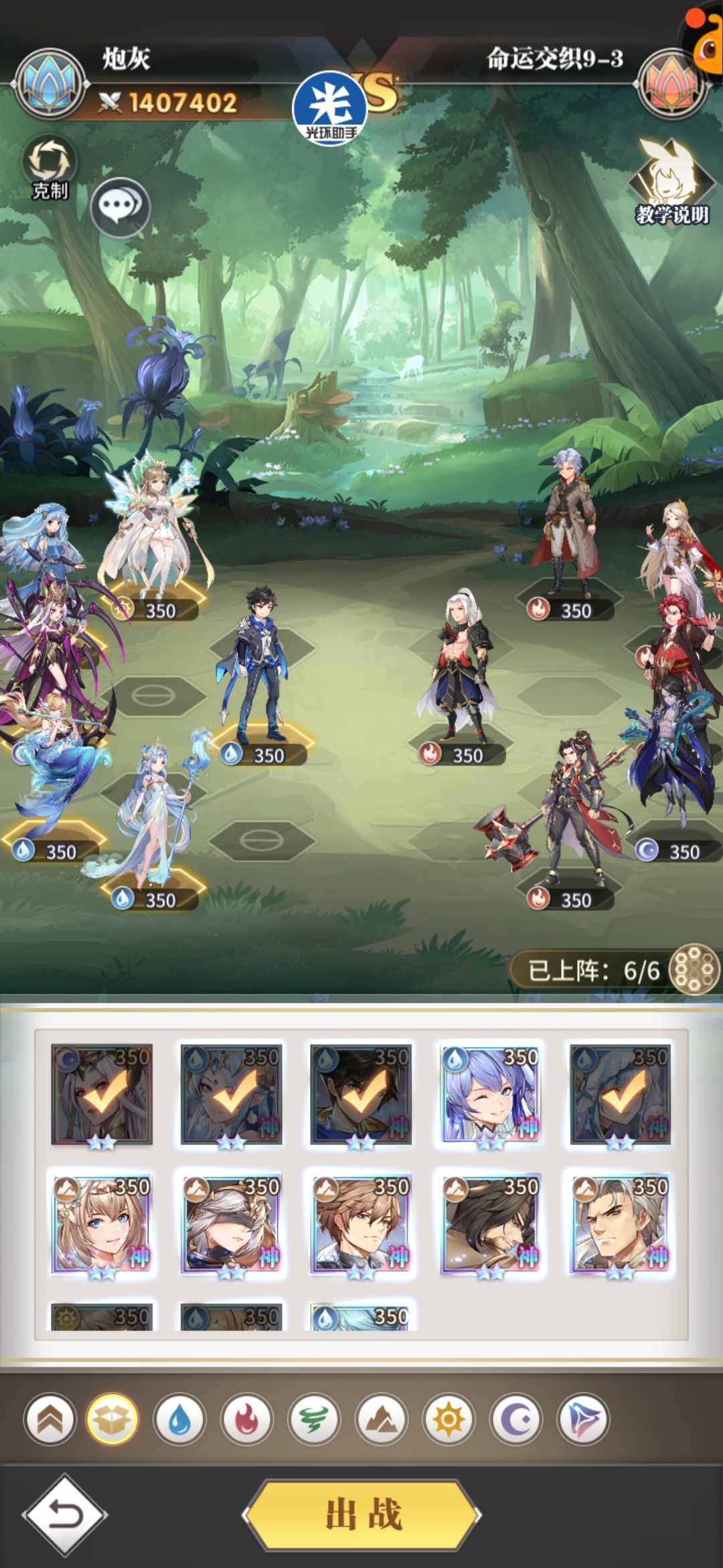  二、活动介绍 1. 活动时间：11月23日更新后-12月7日4:59 2. 开启条件：开服8天 玩家最喜爱潮牌有哪些？（斗罗大陆武魂觉醒命运交织第九章怎么过?斗罗大陆武魂觉醒命运交织第九章通关攻略）