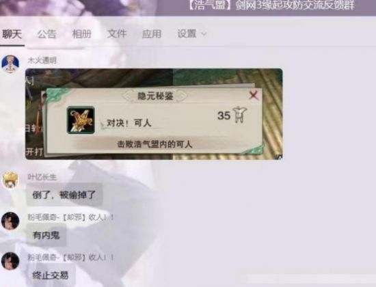 一场架打了两天一夜！究竟是什么让《剑网3缘起》这群老玩家们彻夜不眠，决战到天亮？ 玩家最喜爱潮牌有哪些？（一场架打了两天一夜！究竟是什么让《剑网3缘起》这群老玩家们彻夜不眠，决战到天亮？）