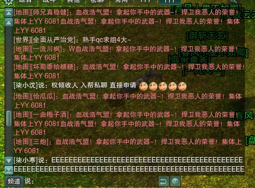 一场架打了两天一夜！究竟是什么让《剑网3缘起》这群老玩家们彻夜不眠，决战到天亮？ 玩家最喜爱潮牌有哪些？（一场架打了两天一夜！究竟是什么让《剑网3缘起》这群老玩家们彻夜不眠，决战到天亮？）