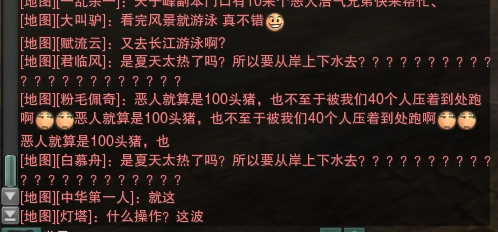 一场架打了两天一夜！究竟是什么让《剑网3缘起》这群老玩家们彻夜不眠，决战到天亮？ 玩家最喜爱潮牌有哪些？（一场架打了两天一夜！究竟是什么让《剑网3缘起》这群老玩家们彻夜不眠，决战到天亮？）