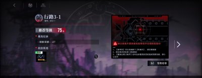  局长技能携带： 庇护 街拍潮牌推荐（无期迷途奇兰广场EX3-1怎么过？奇兰广场EX3-1通关攻略）
