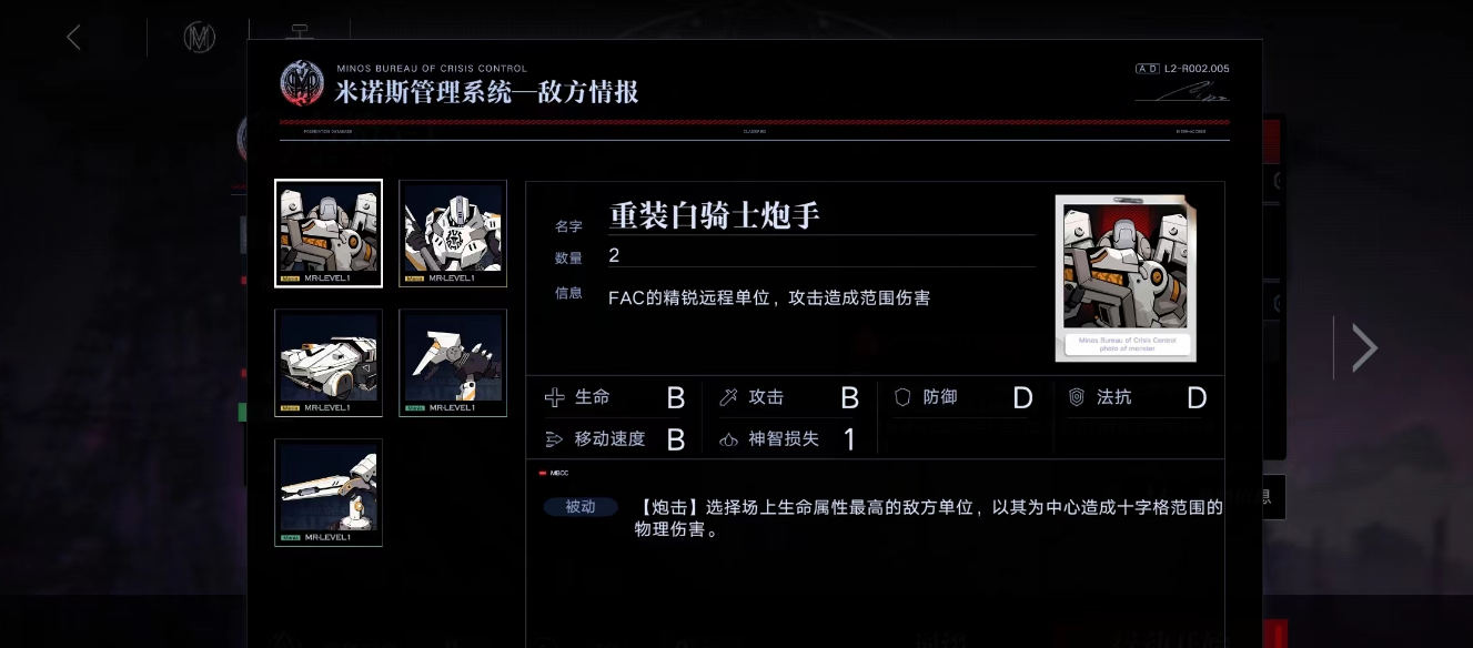  局长技能携带： 庇护 街拍潮牌推荐（无期迷途奇兰广场EX3-1怎么过？奇兰广场EX3-1通关攻略）