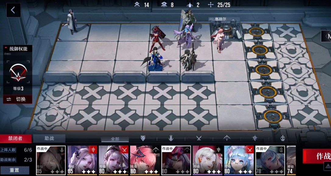  局长技能携带： 庇护 街拍潮牌推荐（无期迷途奇兰广场EX3-1怎么过？奇兰广场EX3-1通关攻略）