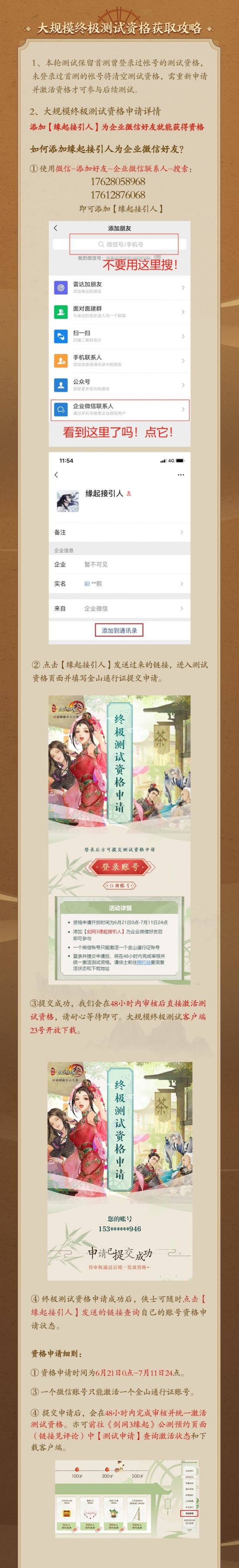 1.数据图.jpeg