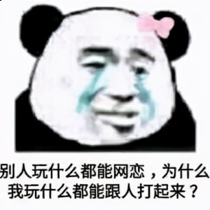 指的并非是它的玩法 潮牌游戏互动（逆水寒式武侠育儿，从头到尾的沙雕气息）