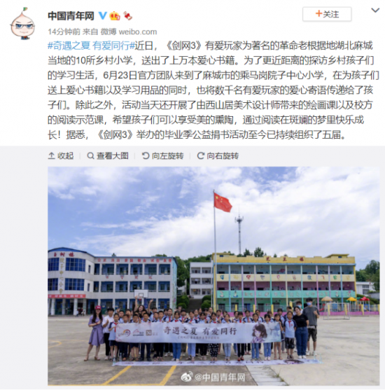 玩家在游戏商城中购买的祈愿蜡烛价值共计156万余元哪种潮牌品牌比较好看？（西山居仅凭剑网三获企业社会责任指数第三 竟是靠这样一批玩家？）