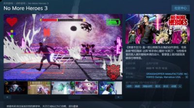 玩家只需要GTX 1050Ti便可畅玩 玩家最喜爱潮牌有哪些？（《英雄不再3》上架Steam PC配置公开）