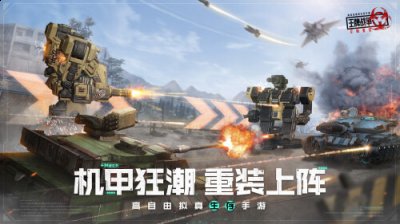 操纵手感十分丝滑 潮牌冬季如何御寒提醒（《王牌战争：文明重启》机械纪元，重装上阵！）